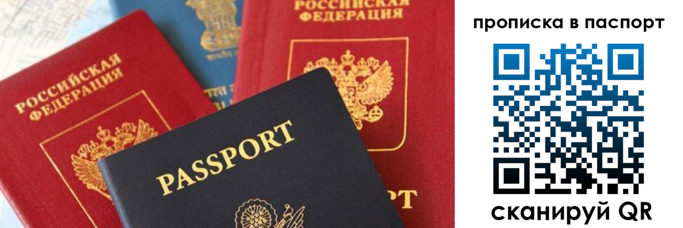 найти адрес прописки в Богородицке