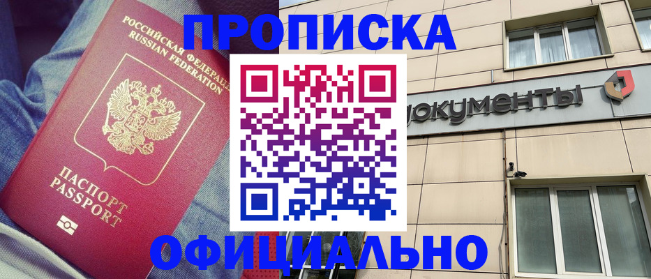 временная регистрация госуслуги в Богородицке