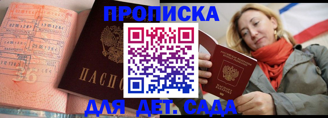 регистрация в Богородицке