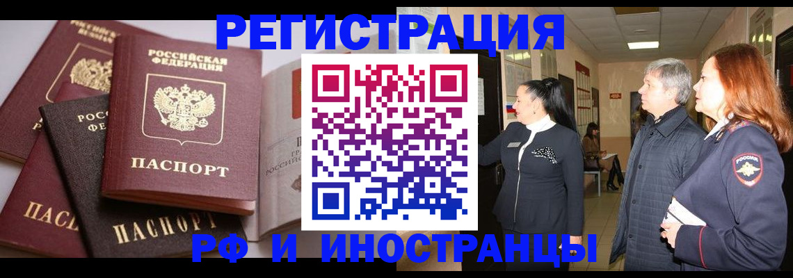регистрация для дет. сада в Богородицке