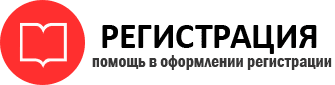 прописка в Богородицке id902873